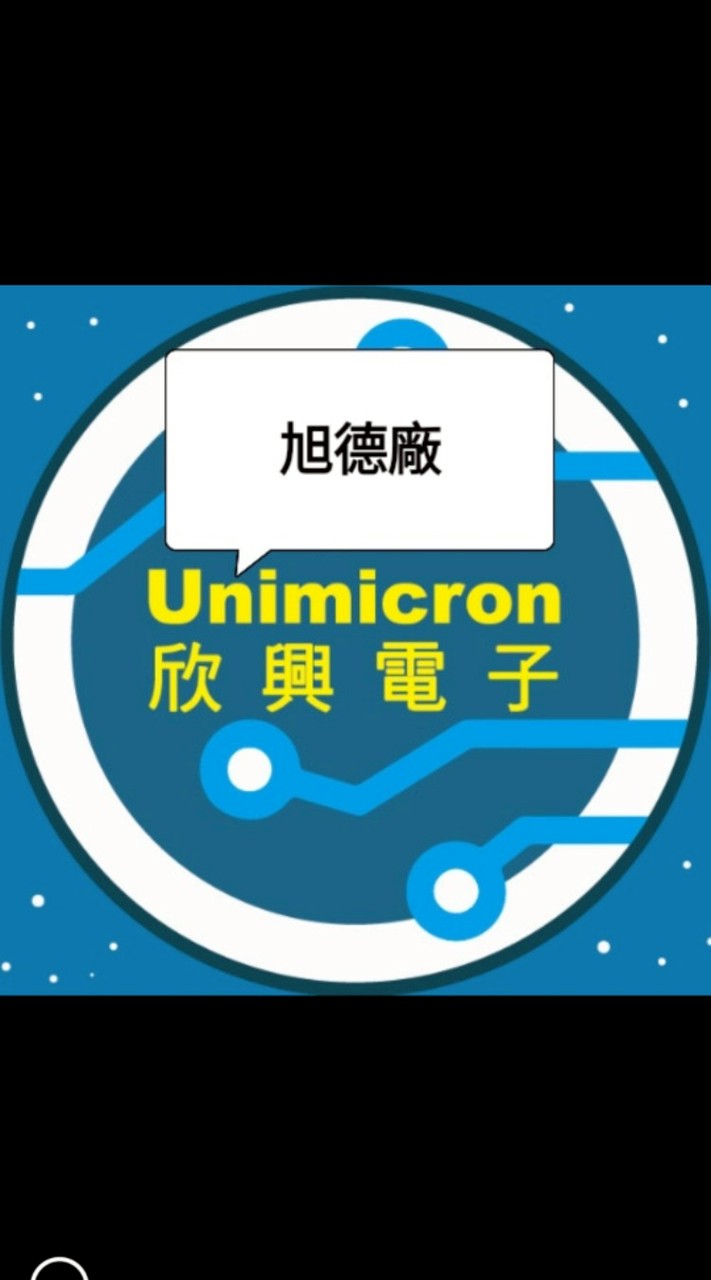 欣興旭德-翔龍保全