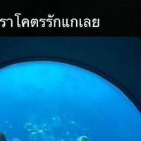 เวลา
