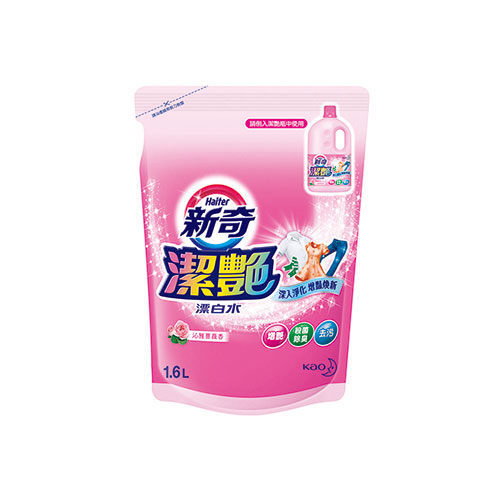新奇 潔豔新型漂白水 沁雅薔薇香補充包1600ml【花王旗艦館】