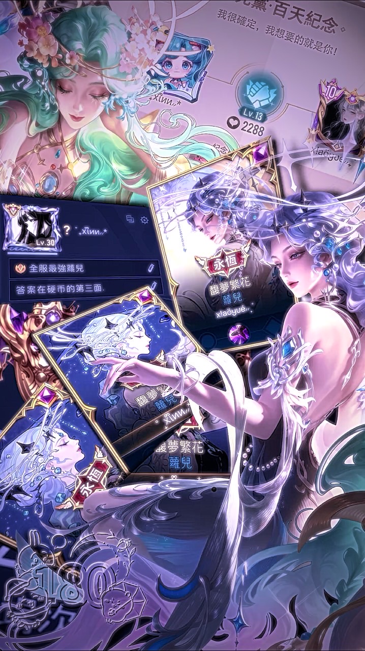 180の畫質群⸝⸝*