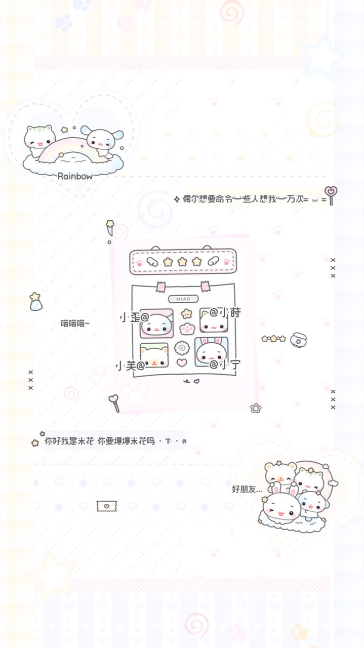 180の畫質群⸝⸝*