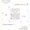 180の畫質群⸝⸝*