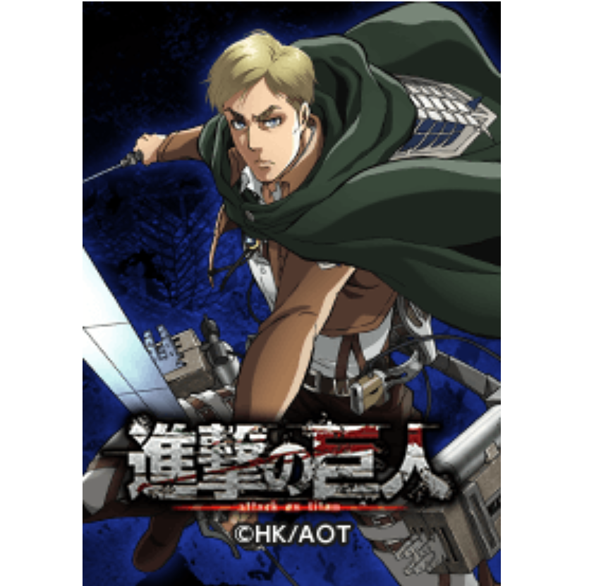 Attack on Titan Erwin ver.