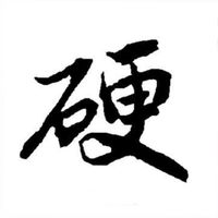 40+50+《男人只剩一張嘴，女人上床就想睡》枕邊人的床上故事聊天群