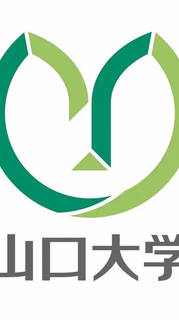 山口大学_2026年9月