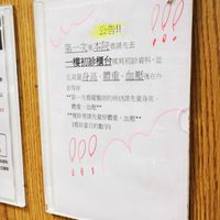 萬芳減重手術交流及羅醫生粉絲團