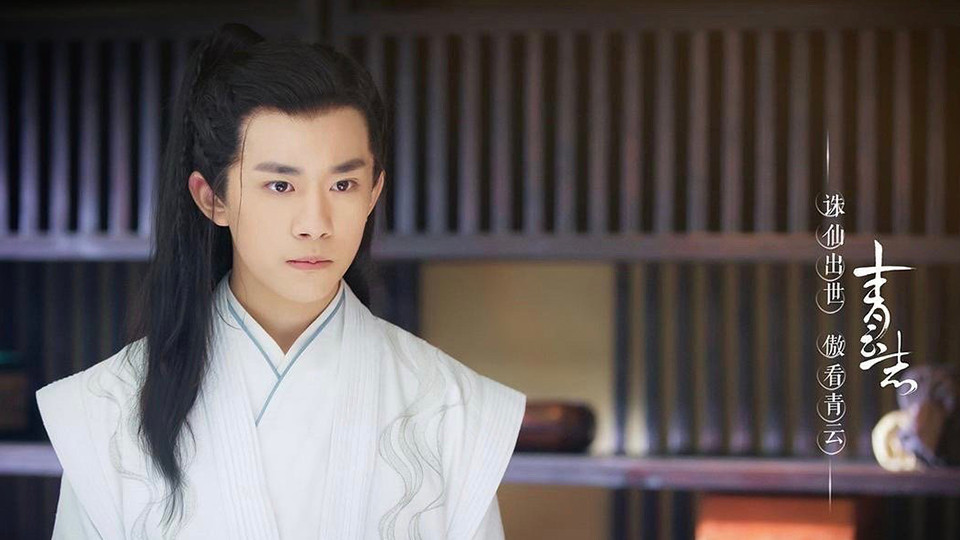 微博票選「古裝劇最有仙俠氣質的男星」TOP 5：易烊千璽