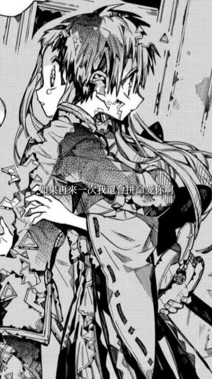 地花屋★彡（地縛少年聊天室～）可送圖、聊動漫(⁎⁍̴̛ᴗ⁍̴̛⁎)