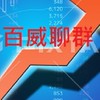 財富自由<Relax>生活.財經