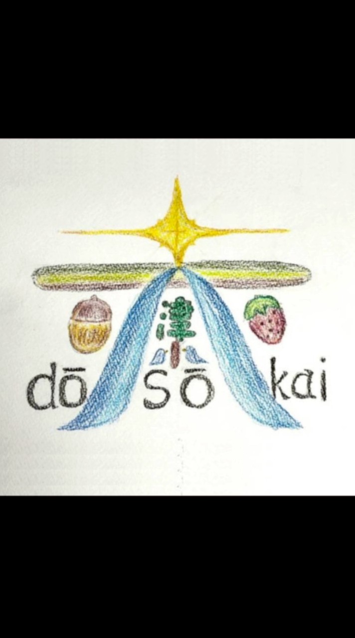 赤津小(‘86.3卒)同窓会