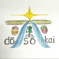 赤津小(‘86.3卒)同窓会