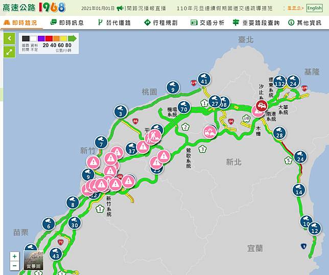 國道明湧北返車潮高公局預估15處路段壅塞 自由電子報 Line Today