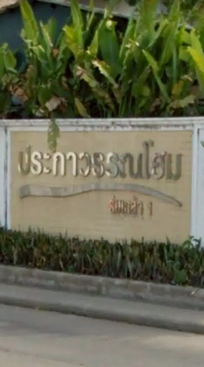 ม.ประภาวรรณ