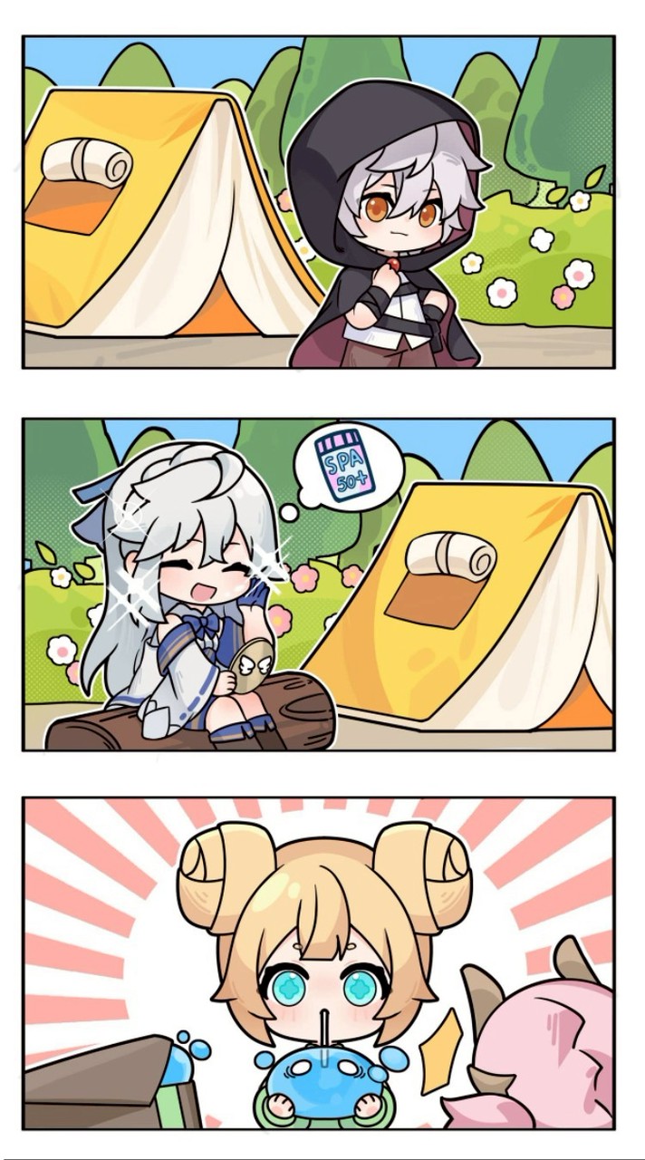 彌米爾