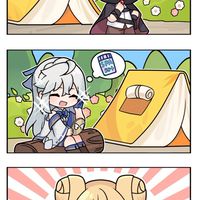 彌米爾