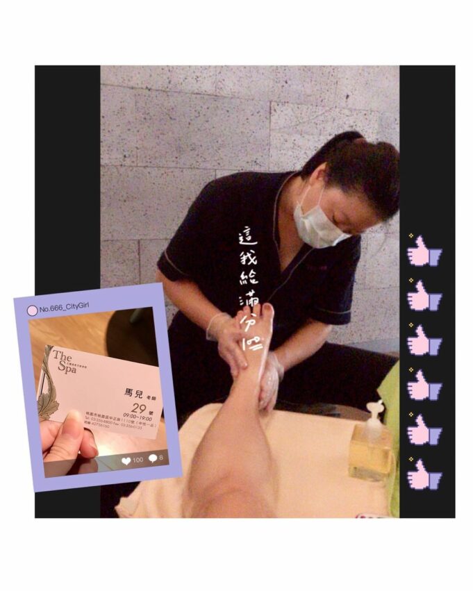 The SPA 足體健康芳療會館