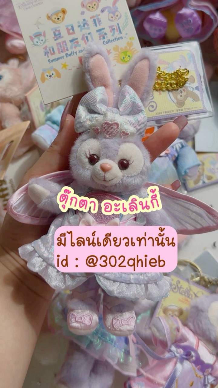 dolly.xalennkly
