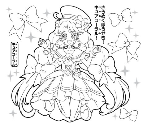 ハッピーセット情報その2 3月5日 金 からは トロピカル ジュ プリキュア