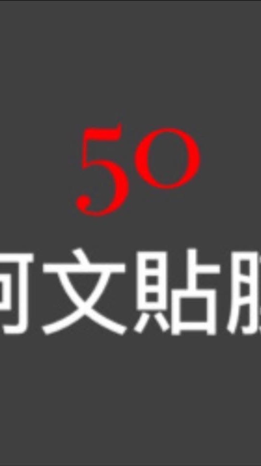 阿文3C｜跟老闆一起碎碎唸👍🫰🤟✌️👌