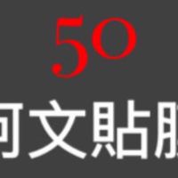 阿文3C｜跟老闆一起碎碎唸👍🫰🤟✌️👌