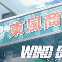 WHチャンネル＃2