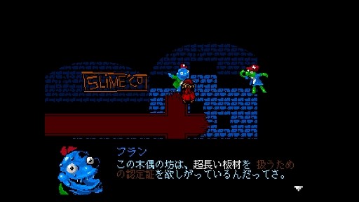 インディーズゲームの小部屋：Room＃675「Everhood」（4Gamer）