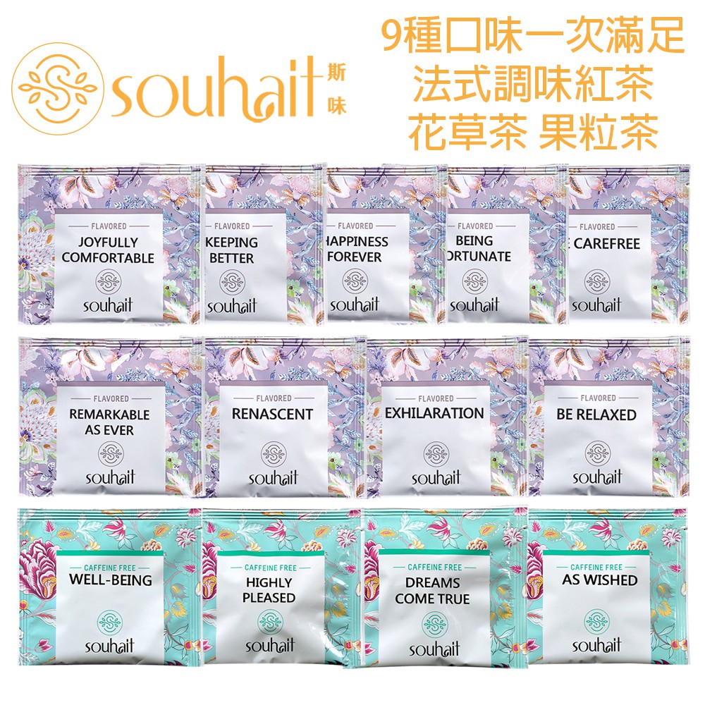 【法式蘋果肉桂調味紅茶】Be Carefree 清心快意【成份原料】紅茶、天然香料色澤：紅棕色香氣：適中風味：香沁俏約 餘韻：輕柔回味恬適淡雅之果香及辛香微酸隱然在口中化開，心胸隨之舒泰祥和，平易親切