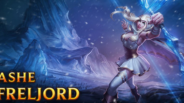 《英雄聯盟》與漫威合作推出網路漫畫，首先將推出艾希的故事