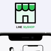 Line My Shop Academy