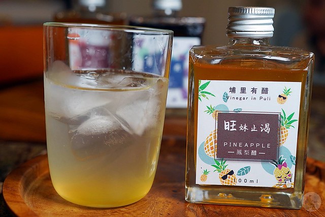 埔里有醋