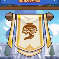 キノコ伝説【筑肥ノ国】