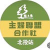 北投站2891-2012（2）