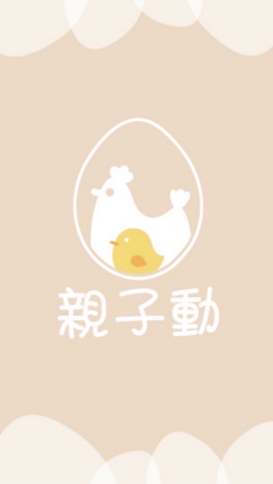 親子動童裝❤️預購群組