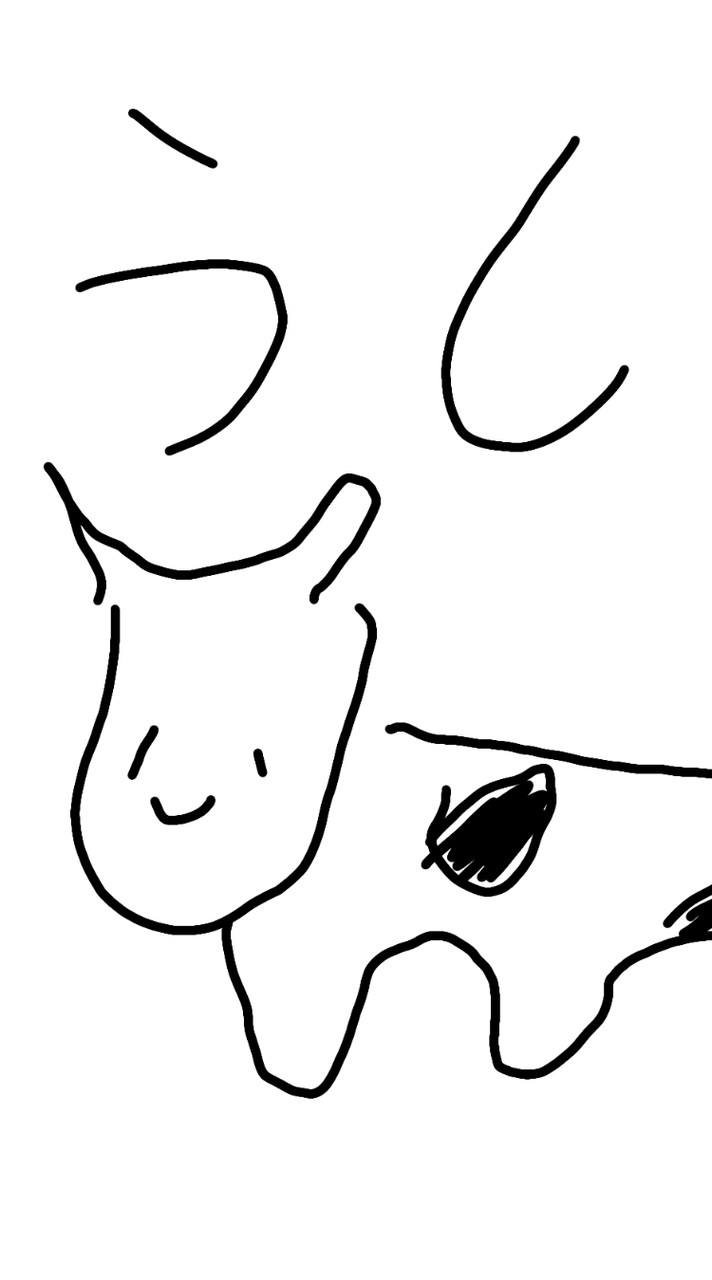 牛(_・ω・)_ﾀｧﾝ(雑談オプ)