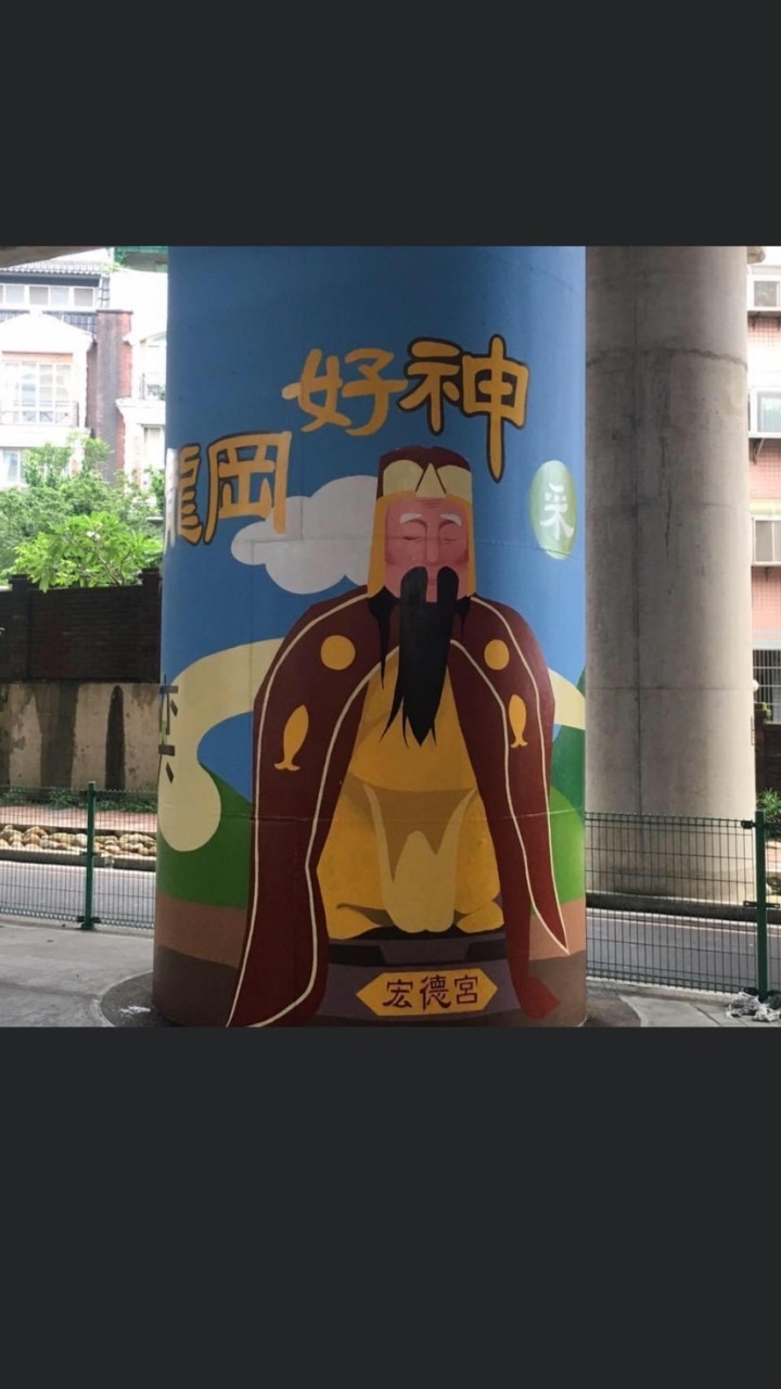 龍岡里「九鄰」