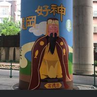 龍岡里「九鄰」