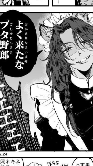 ツイステ 緩すぎて激ヤバ⁉️ﾒﾁｬ緩也〜‼️‼️