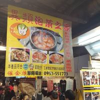 異類泡菜之家，好吃的泡菜，超好吃的泡菜，韓式泡菜