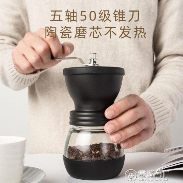 220V手搖磨豆機手動咖啡豆研磨機手磨咖啡機家用小型磨粉機水洗粉碎器