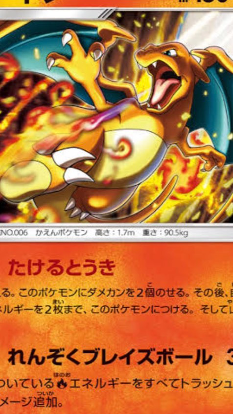 ポケモンカード 　販売情報　その他雑談