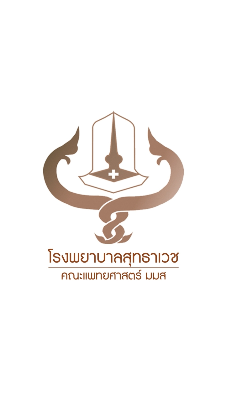 โรงพยาบาลสุทธาเวช