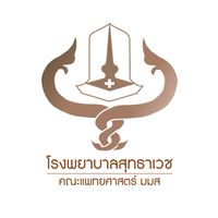 โรงพยาบาลสุทธาเวช