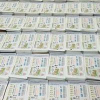 ซื้อ ขาย ลอตเตอรี่ ปลีก ส่ง