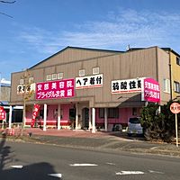 安部美容院