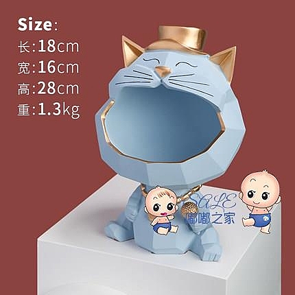 招財貓收納擺件玄關鑰匙輕奢裝飾創意電視柜喬遷新居禮品結婚禮物