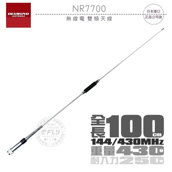 ● 飛翔無線3Cn● 02-27010189n● 官方LINE ID : @fly27010189