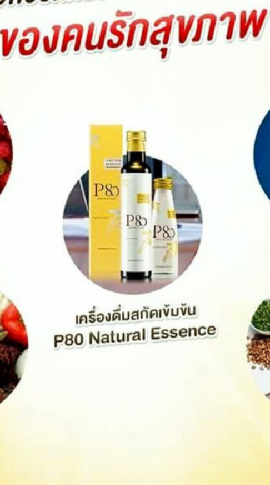 💤นอนยังไงให้อายุยืน ™ P80