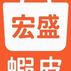 宏盛蝦皮臨時工