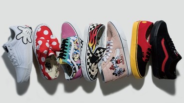 歡慶米老鼠90週年 Vans x Disney 聯乘限定系列