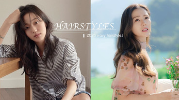 2020韓星大勢捲髮髮型推薦！孫藝珍髮型不退流行，太妍泡麵捲、金高銀微捲度韓妞最愛